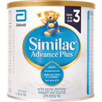 Similac ADVANCE שלב 3