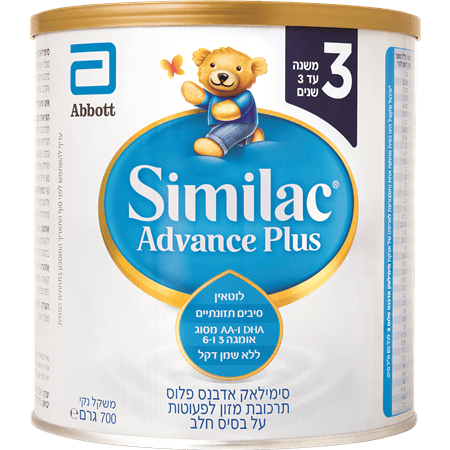 Similac ADVANCE שלב 3