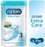 מטרנה Extra care שלב 3