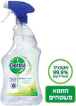 דטול תרסיס מחטא משטחים בניחוח ליים ונענע DETTOL