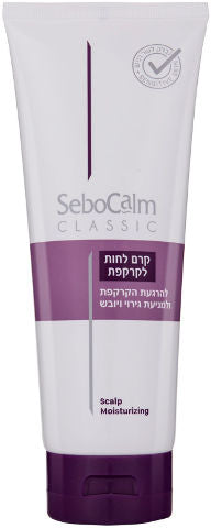 SEBOCALM קרם לחות לקרקפת להרגעת הקרקפת ולמניעת גירוי ויובש