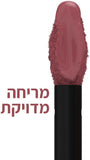 MAYBELLINE MATTE INK שפתון עמיד גוון 175 RINGLEADER