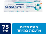 סנסודיין Complete protection - משחת שיניים להגנה מלאה אקסטרה פרש