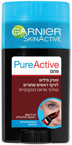 GARNIER PURE ACTIVE CHARCOAL סטיק פחם לניקוי ראשים שחורים