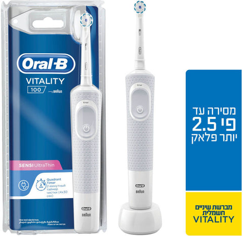 אורל בי VITALITYOral B מברשת שיניים חשמלית נטענת D100