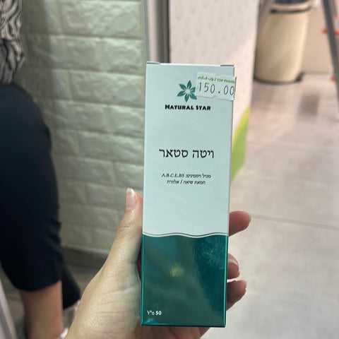 ויטה סטאר natural star