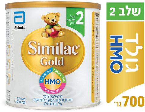 Similac GOLD שלב 2