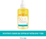 VICHY ספריי מים סולאריים SPF50 עם חומצה היאלורגנית