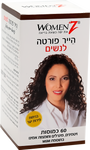 WOMENZ הייר פורטה לנשים 60 כמוסות ויטמינים מינרלים וחומצות אמינו בתוספת MSM