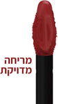 MAYBELLINE MATTE INK שפתון נוזלי 50