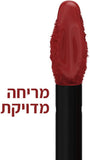 MAYBELLINE MATTE INK שפתון נוזלי 50